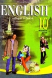 ГДЗ Англійська мова 10 клас О. Д. Карпюк 2010